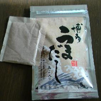博多うまだしを使って