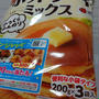 HCMで簡単♪生チョコまんじゅう