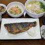 ごく普通の晩ご飯で一杯