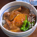 豚丼とエノキ肉巻き☆手芸部発足