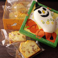 秋の深い味わい♪簡単本格マロングラッセのパウンドケーキ☆Suipa.の容器モニター「フェルト飾り 貼箱 ハロウィンゴースト」