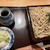 実験料理