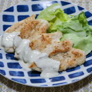 鶏ささ身肉のソテー（レモンマヨソースかけ）