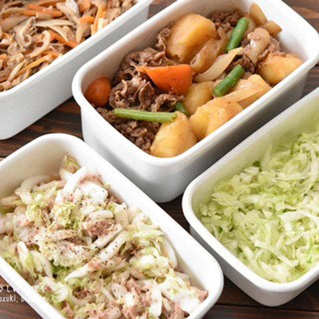 週始め作り置き・冷凍作り置き