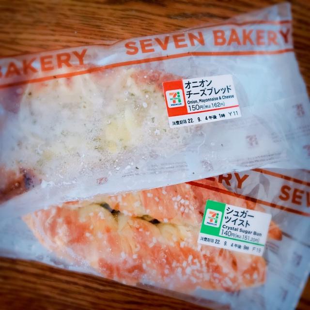【セブン】コンビニパンで朝ごはん