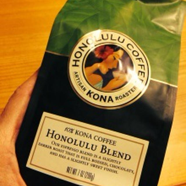 私のホノルルコーヒー