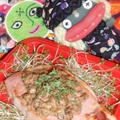 ロースハムの茸ガーリックステーキ＆栗と玉ネギのサラダ（お家カフェ）