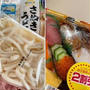 25年続けた！アラフィフ主婦の最強食費節約マイルール②【モチベーション編】
