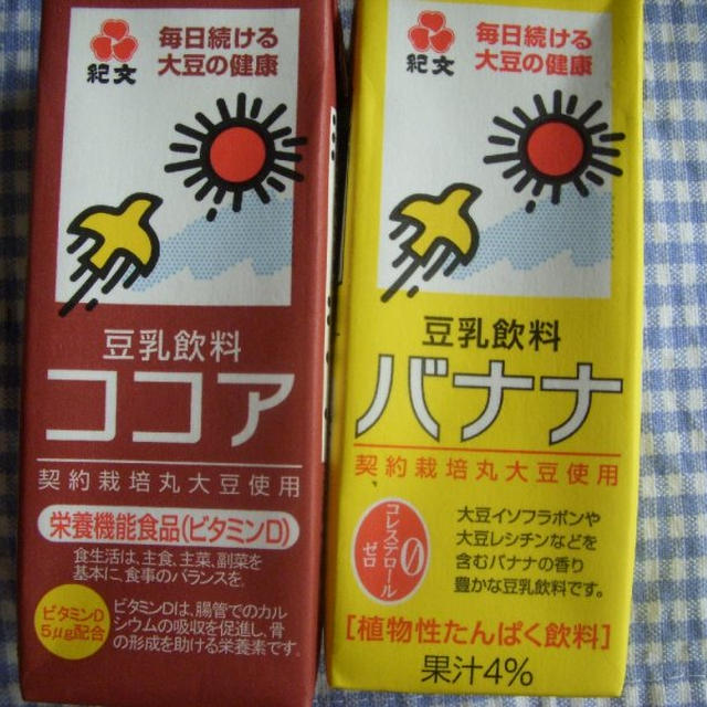 豆乳。