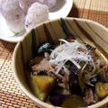 牛肉入り茄子の揚げ浸し