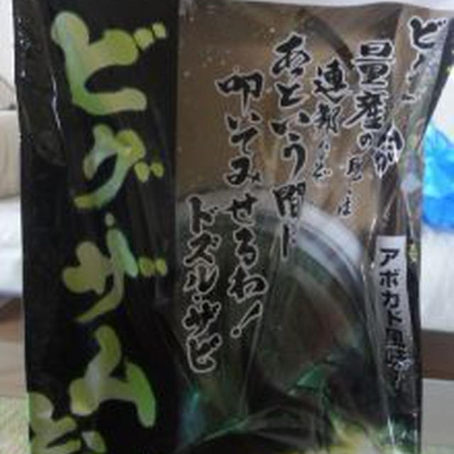 ガンダムのお豆腐