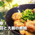 冬レシピ♪超簡単鶏手羽元と大根の煮物