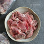 【楽天SS】お得な煮込み用のお肉とほたてとお好み焼きなどなど。