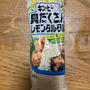 具だくさんレモンタルタル