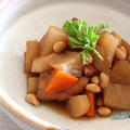大根と大豆のじんわり煮