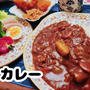 ポークカレー　器リレーはミントン