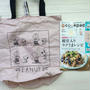 クックパッド雑誌掲載『レンジで簡単♡豚バラとナスの味噌炒め』by♡♡♡Mari♡♡♡。