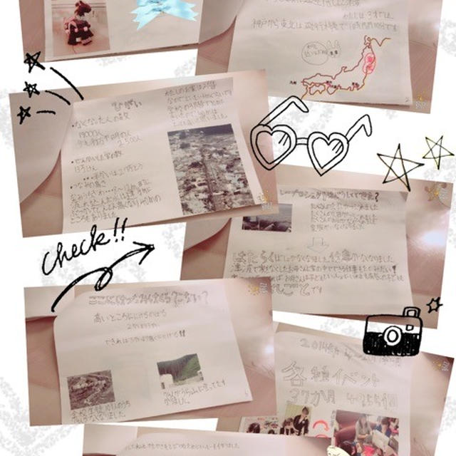 夏休みの自由研究はいっしープロジェクト♡夢の国〜♡