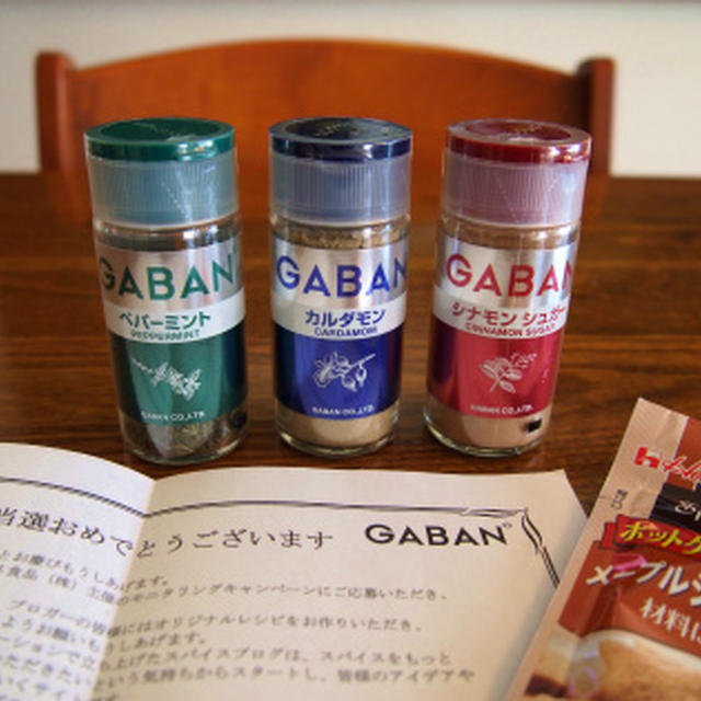 バレンタインスパイス！