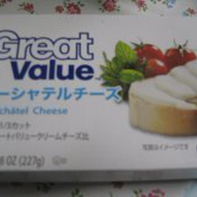 Seiyu Great Valueクリームチーズdeベークドチーズケーキ By スマイルベックさん レシピブログ 料理ブログのレシピ満載