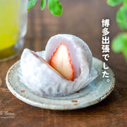 博多出張でした。（お土産と散歩）と、今日のおべんとう