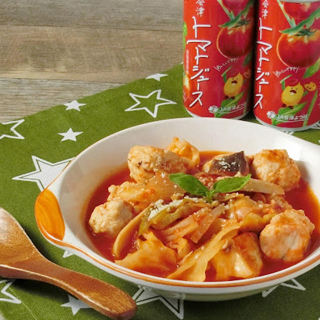 福島県産トマトジュースを使った鶏団子とキャベツのおかずスープ