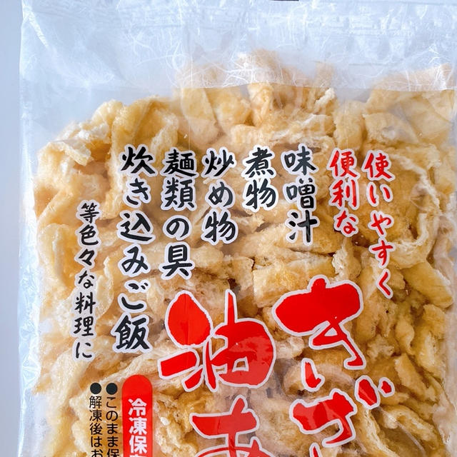 ライターさんおすすめ時短食材を買ってみました!!!