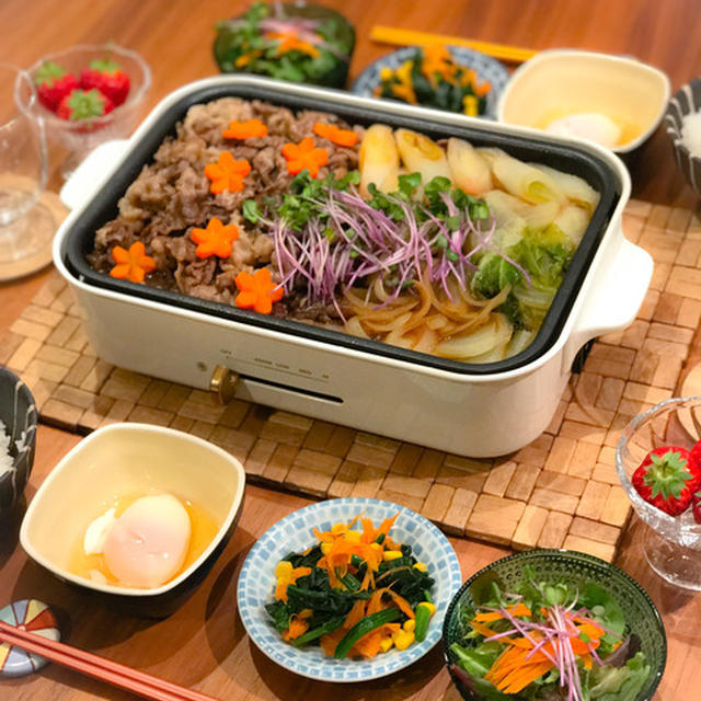 【献立】ホットプレート牛すき煮で夜ごはん