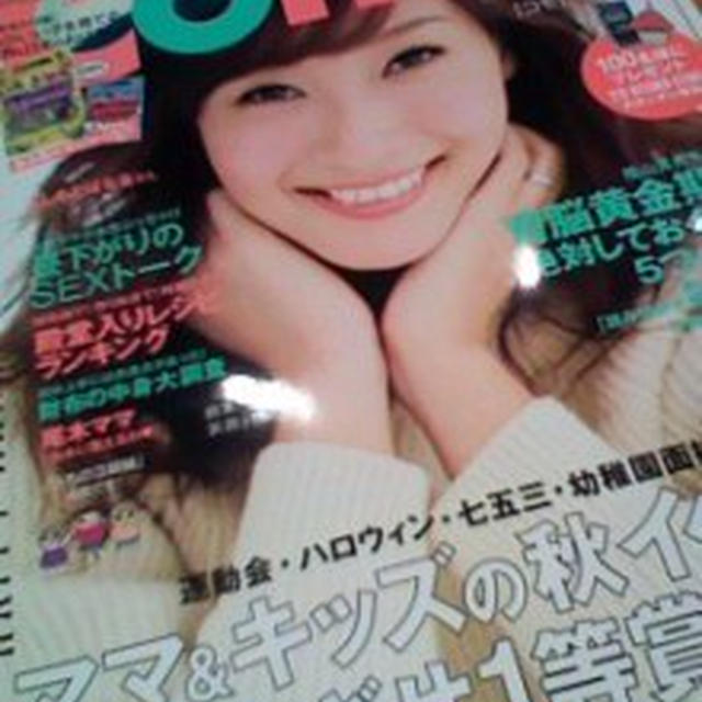 お伴はＣｏｍｏ～ドトールにて休憩