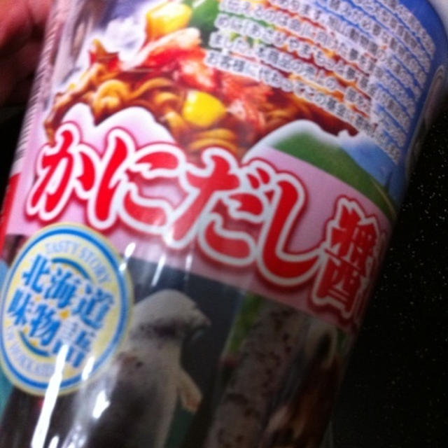 旭山動物園好き