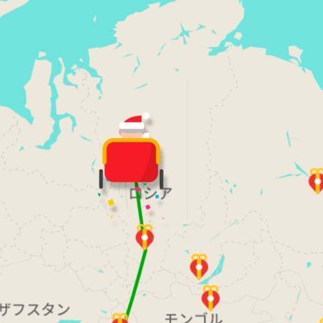 大雨のイブ　サンタさんは今どこ？追跡してみよう〜