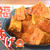 幸福な旨さ！激沁み厚揚げの絶品生姜蜂蜜カレー煮物（糖質8.9g）
