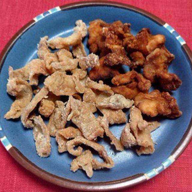 鶏皮のパリパリ揚げ、鶏もも肉のおつまみから揚げ