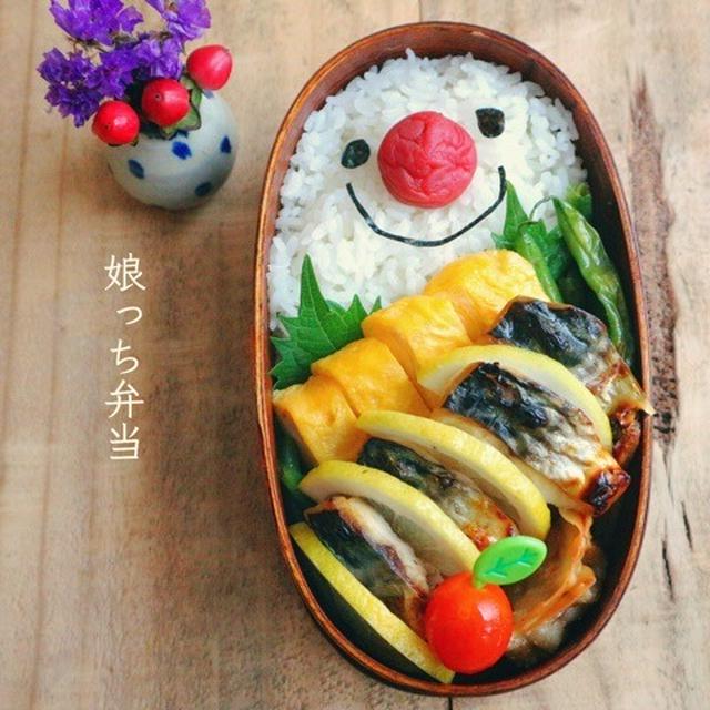 サバ弁当