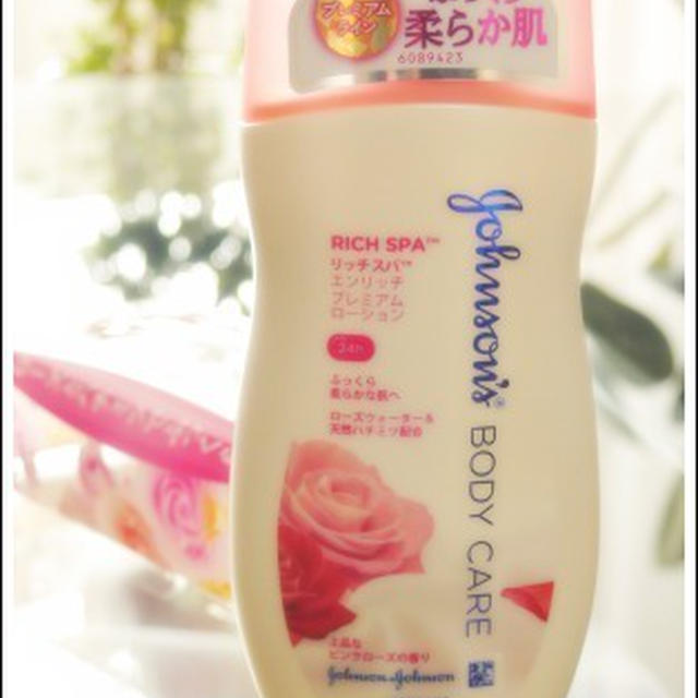 しっかり保湿で ふっくらやわらか