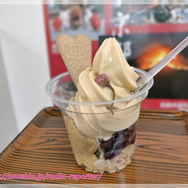 文の助茶屋「お花見ソフト」は期間限定“さくらのわらび餅”入り@そごう大宮店・京都物産展