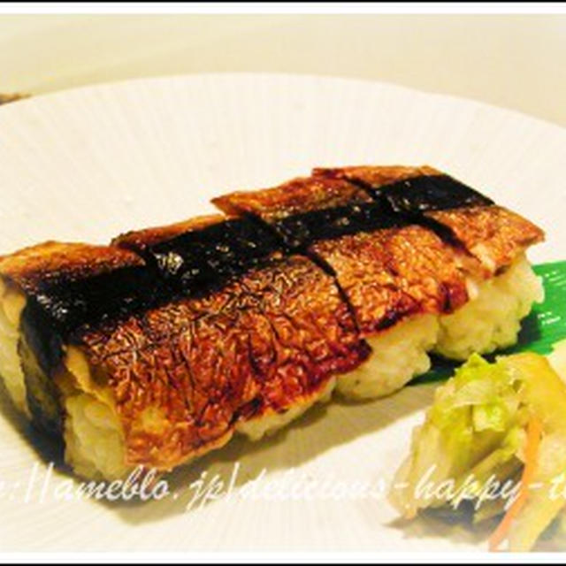 数量限定！とろさんま炙り焼寿司