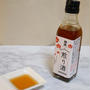 日本古来の伝統調味料　國盛 の 煎り酒