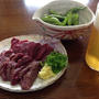 昼酒すた〜と〜
