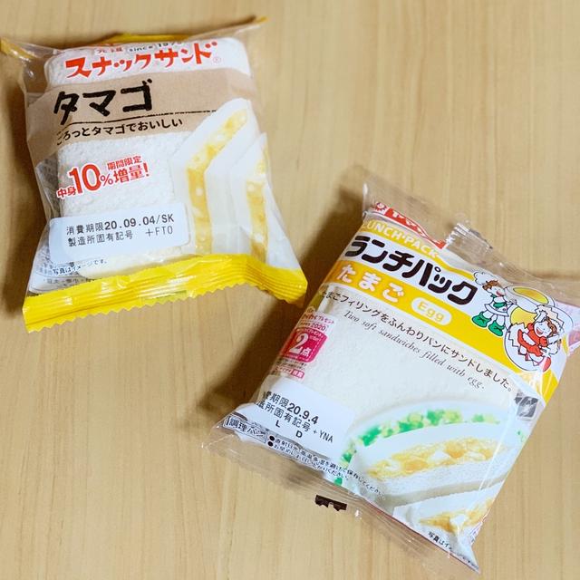 ランチパックとスナックサンドを食べ比べてみた。の、話。