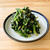 【野菜ひとつ】ほうれん草の塩昆布和え