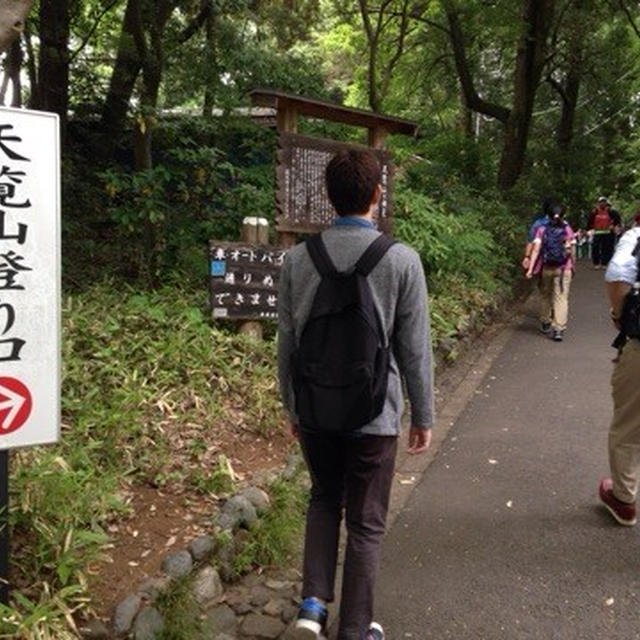奥むさし　天覧山ハイキングと五十嵐酒造「天覧山」