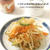 ひんやり冷やして♪もやしメインの野菜の胡麻和え