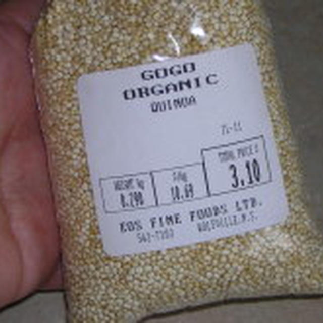 ２１世紀の主要食・・・・なんですか？