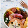 【ジバニャンのお弁当】