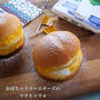ハロウィン仕様＊【かぼちゃクリームチーズのマリトッツォ】 ＃アーラ