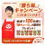 【当選】AJINOMOTO×SPORTS『鍋キューブ6種類』