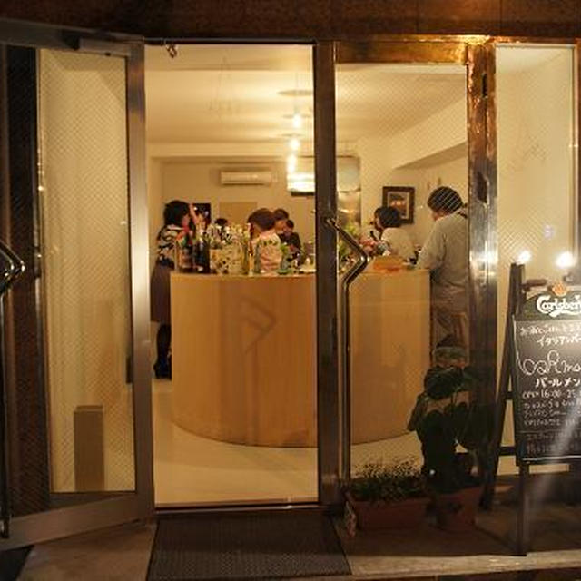 baR menta　～バール・メンタ～