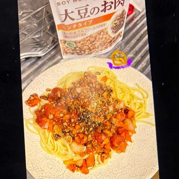 昨日の料理動画・大豆ミートボロネーゼAKB公演DMM VisionProで〜