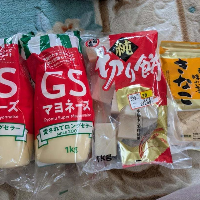 今週前半！業務用スーパーでの購入品紹介